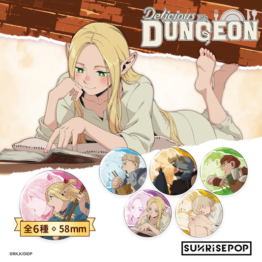 Delicious in Dungeon - Badge - Set 02 - 6 Styles (1 Style/Pcs)