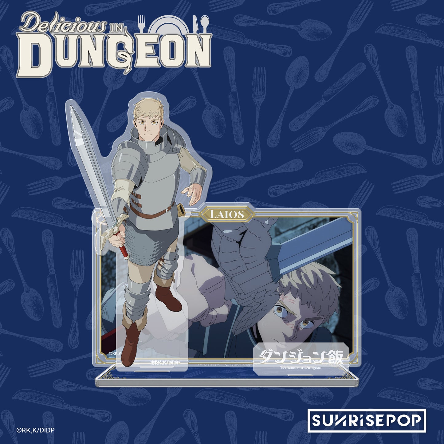Delicious in Dungeon - Acrylic Standee 03