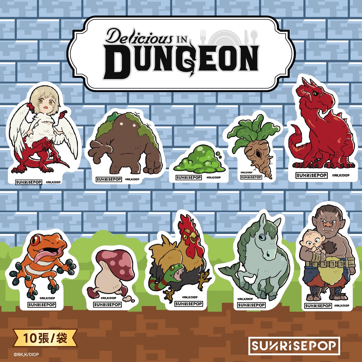 Delicious in Dungeon - Sticker Set (10 Styles)