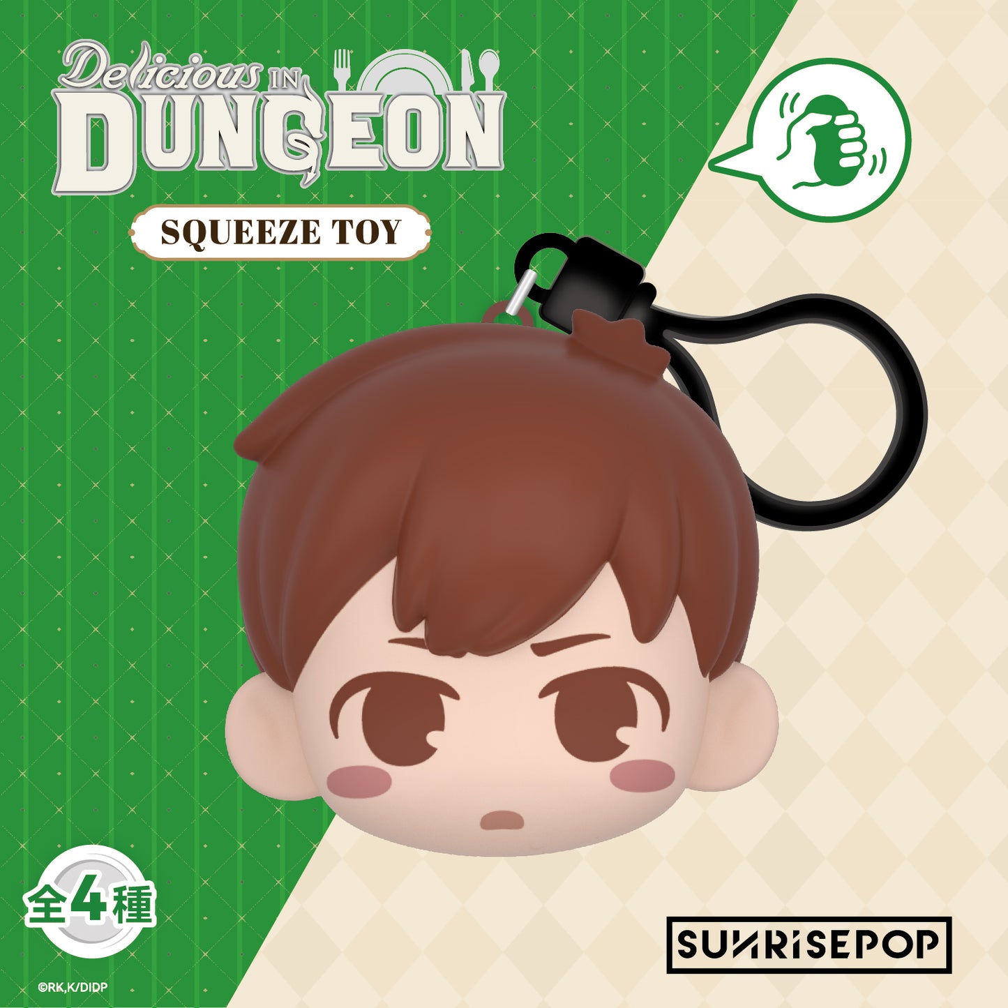 Delicious in Dungeon  - PU Ball - 4 Styles (1 Style/Pcs)