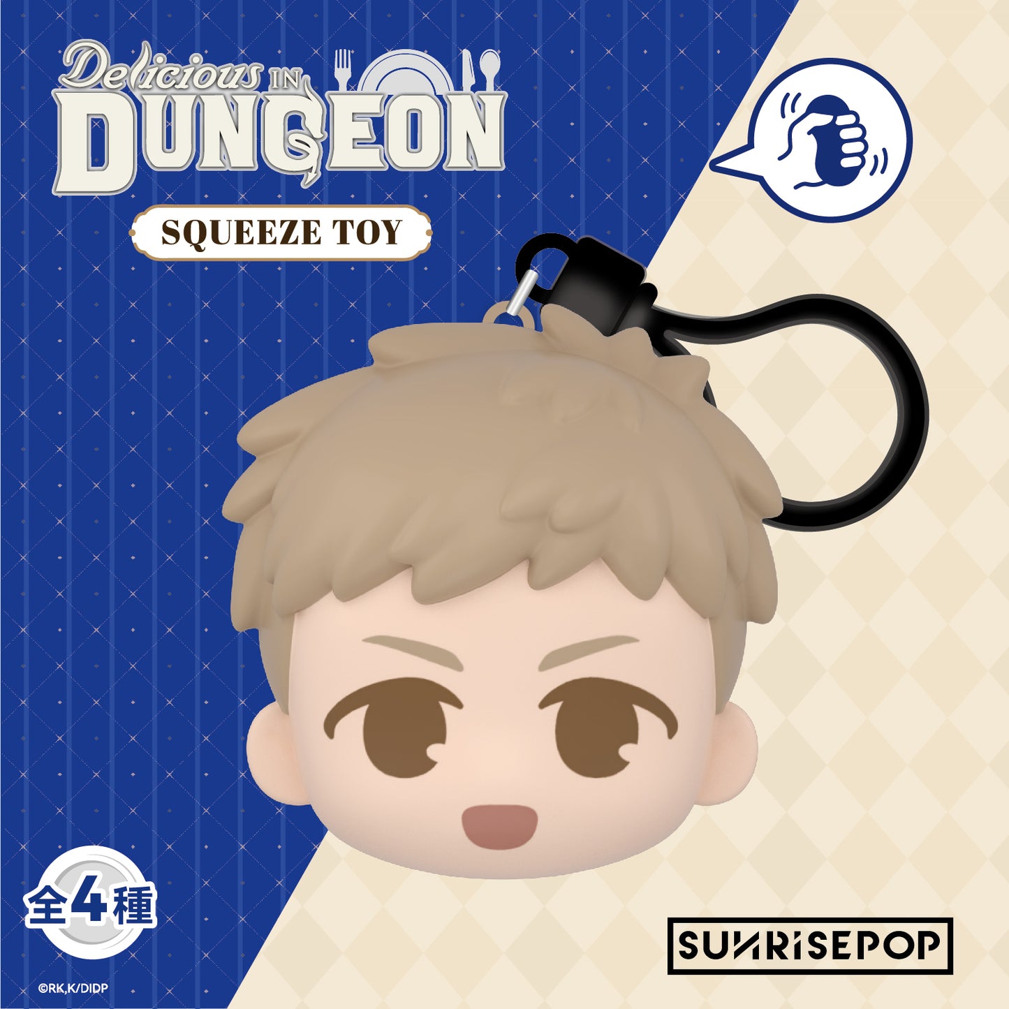 Delicious in Dungeon  - PU Ball - 4 Styles (1 Style/Pcs)