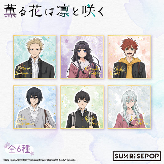 The Fragrant Flower Blooms with Dignity - Coloured Paper - 6 Styles (1 Style/Pcs) <PRE-ORDER>