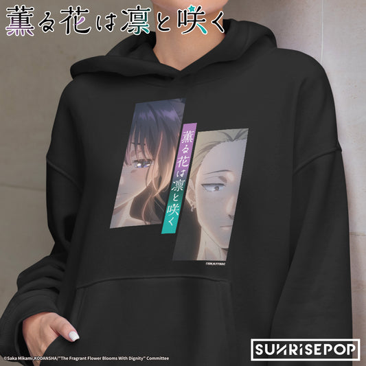 The Fragrant Flower Blooms with Dignity - Hoodie A <PRE-ORDER>