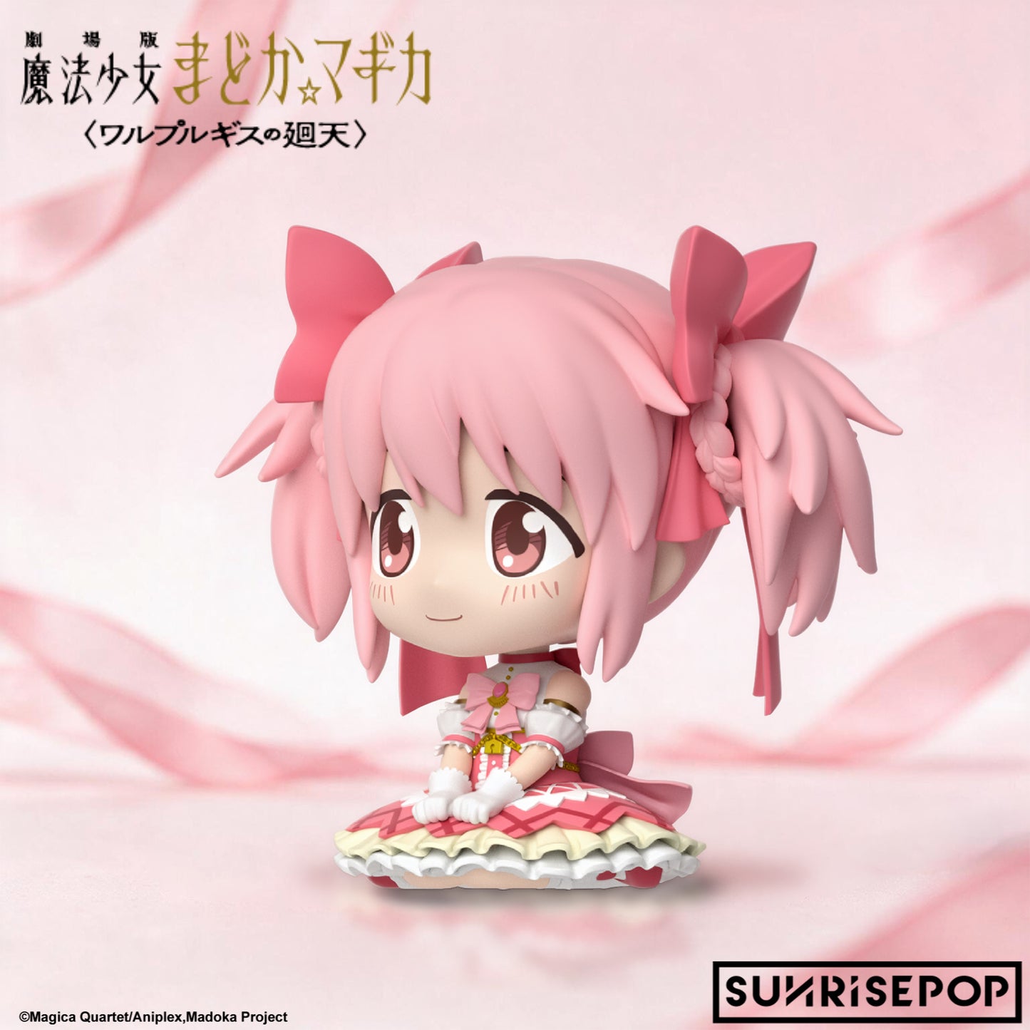 Puella Magi Madoka Magica - Figure Sit - Madoka 《PRE-ORDER》