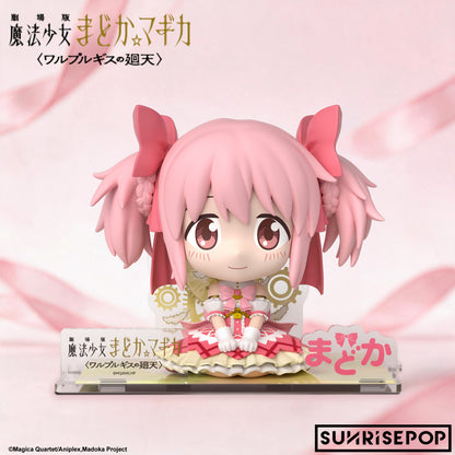 Puella Magi Madoka Magica - Figure Sit - Madoka 《PRE-ORDER》