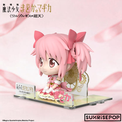 Puella Magi Madoka Magica - Figure Sit - Madoka 《PRE-ORDER》