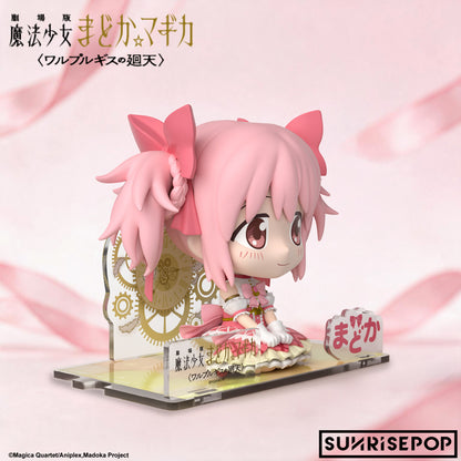 Puella Magi Madoka Magica - Figure Sit - Madoka 《PRE-ORDER》