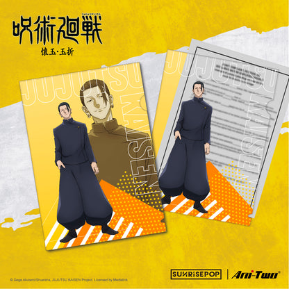 柔术 Kaisen - A4 文件夹 - Gojo/Geto/Toji