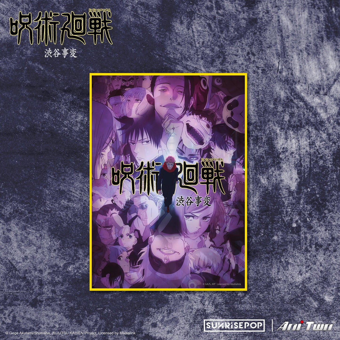 Jujutsu Kaisen 2 - Colored Paper 4