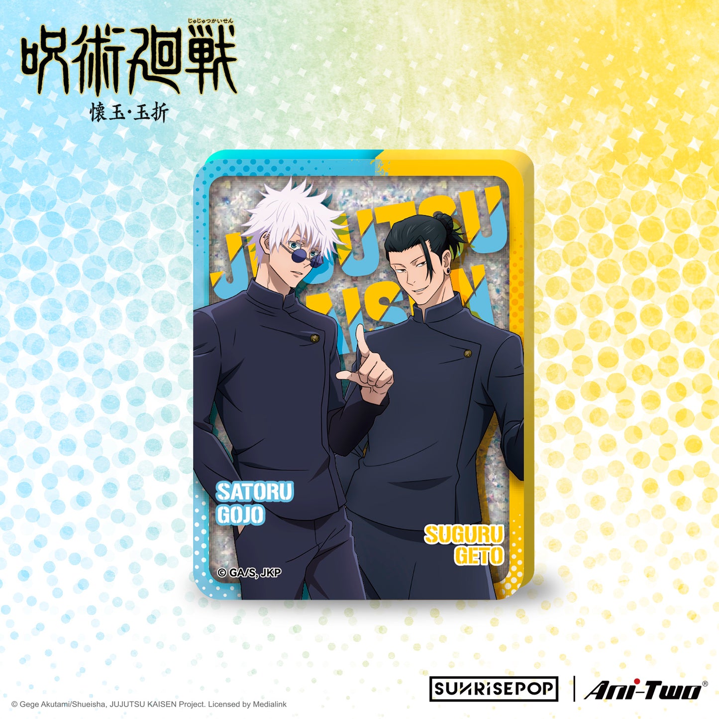 Jujutsu Kaisen 2 - Gojo &amp; Geto 亚克力闪光块