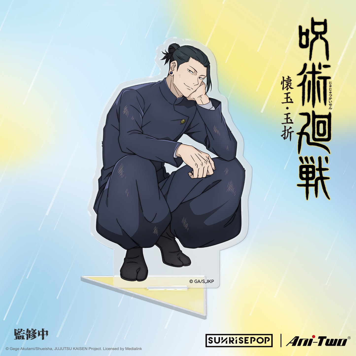 Jujutsu Kaisen 2 - Gojo/ Geto  Acrylic Standee (Rest 02)