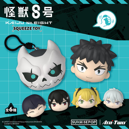 Kaiju No.8 - Squeeze Toy