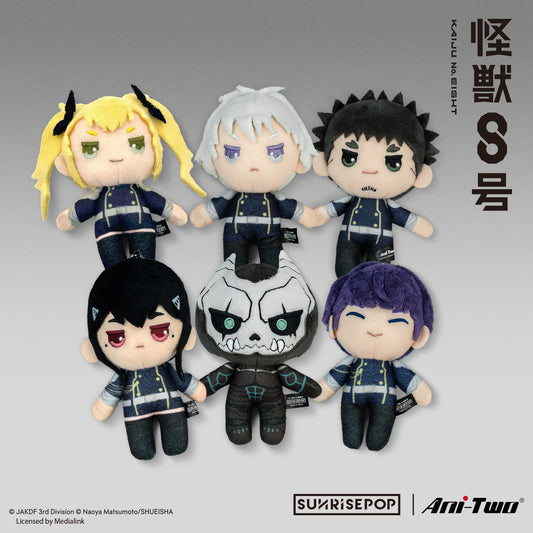 怪獸8號 - 迷你毛絨娃娃 - 8號/卡夫卡/四之宮/雷諾/米娜 