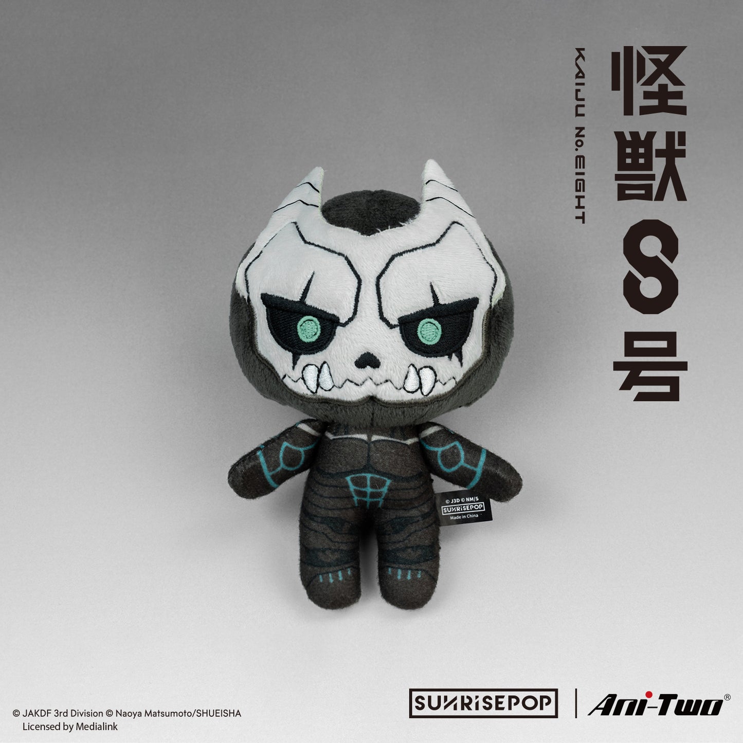 Kaiju No.8 - No.8/Kafka/ Kikoru/Reno/Mina Mini Plush Doll