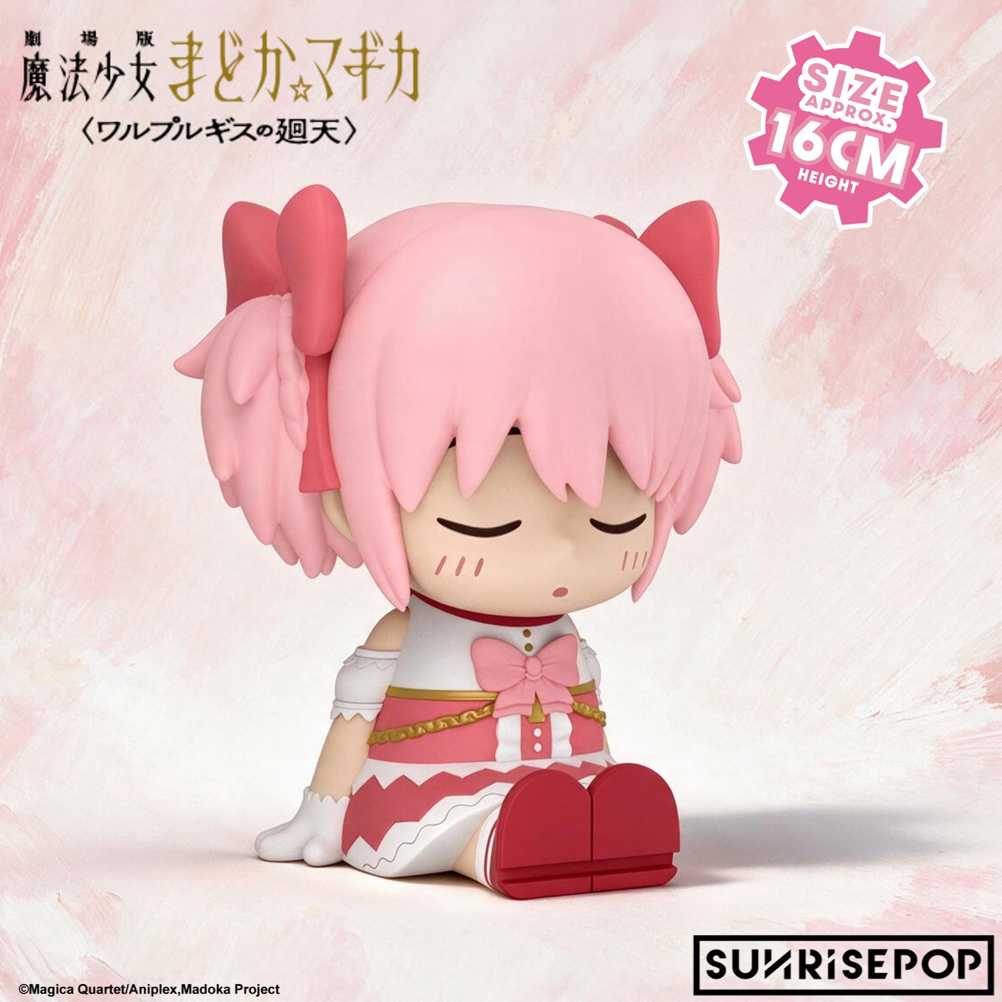 Puella Magi Madoka Magica - Night Light - Madoka《PRE-ORDER》