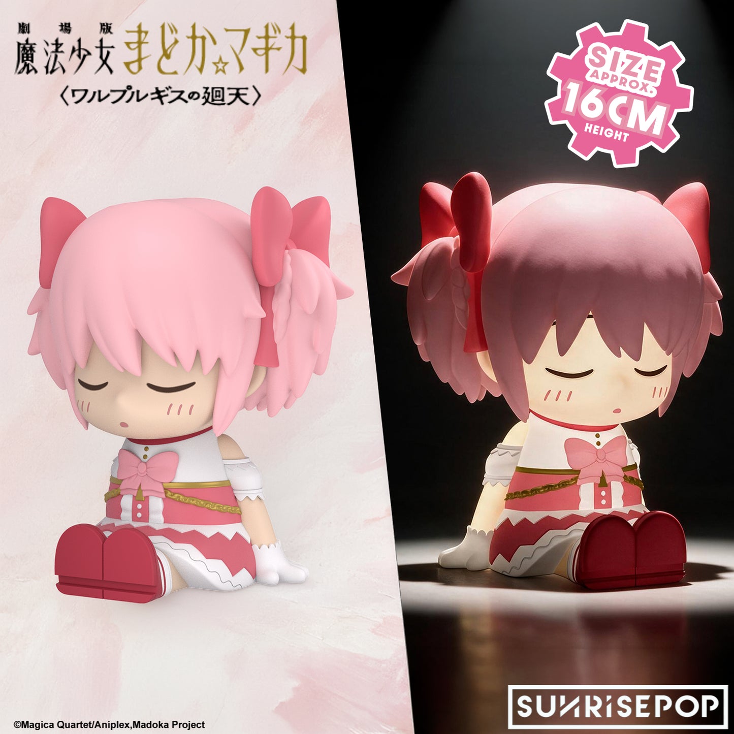 Puella Magi Madoka Magica - Night Light - Madoka《PRE-ORDER》