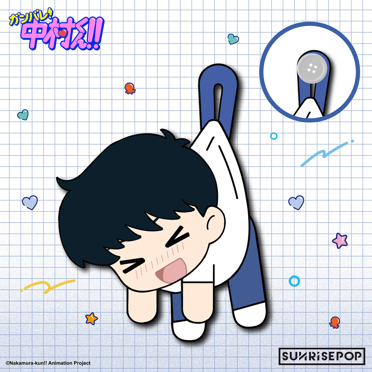 Go For It, Nakamura-kun!! - Button Plush - 4 Styles (1 Style/Pcs)《PRE-ORDER》
