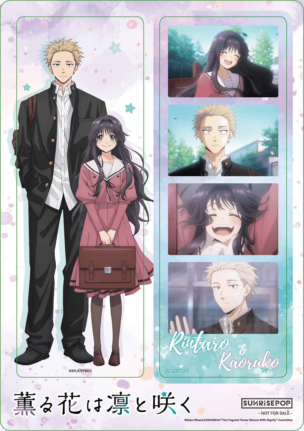 The Fragrant Flower Blooms with Dignity  - Card 01