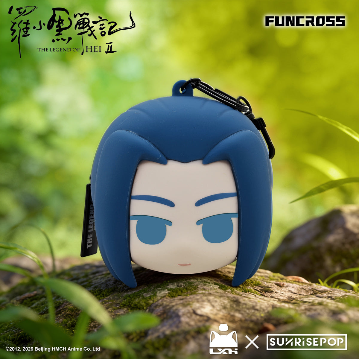 The Legend of Hei II - Pouch
