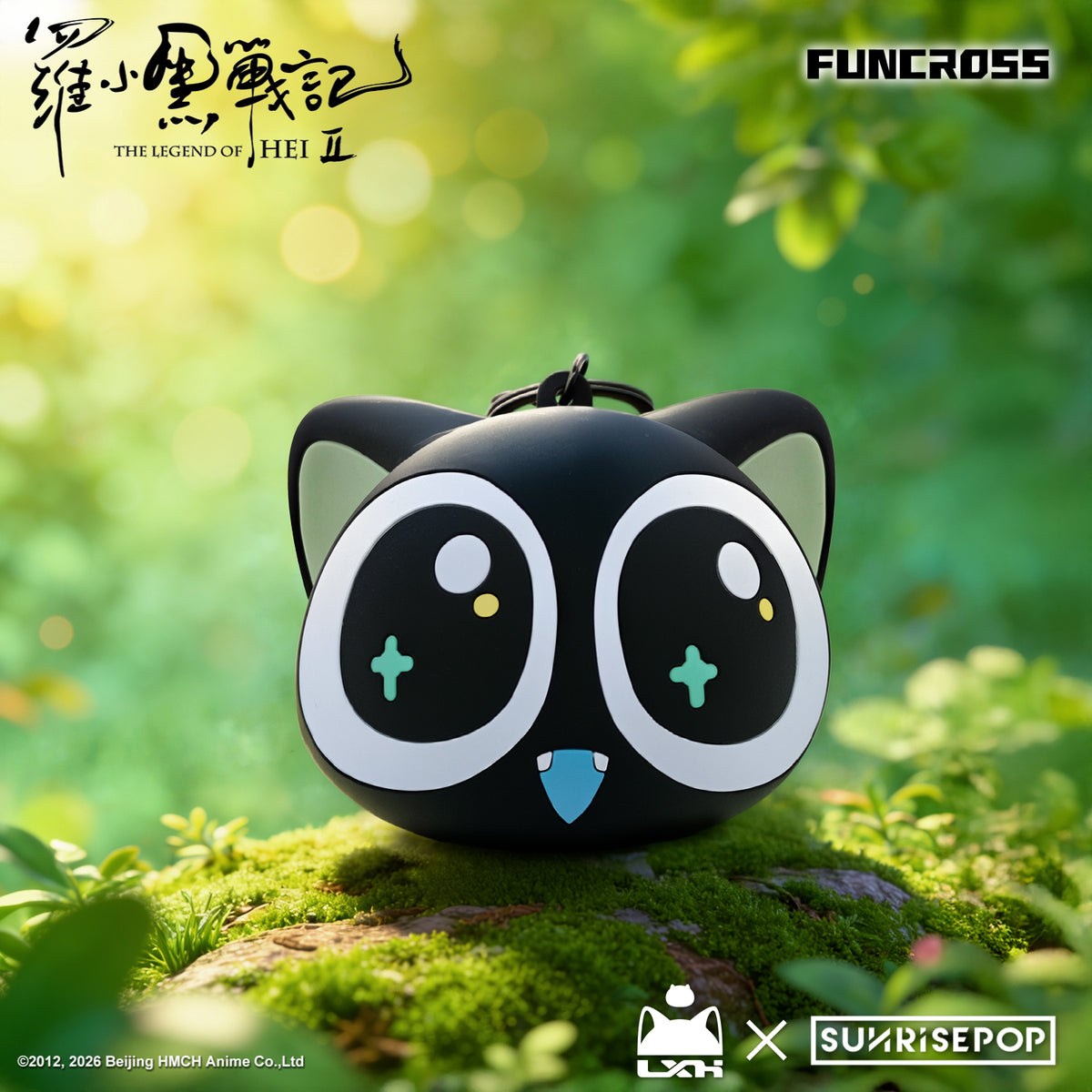 The Legend of Hei II - Pouch
