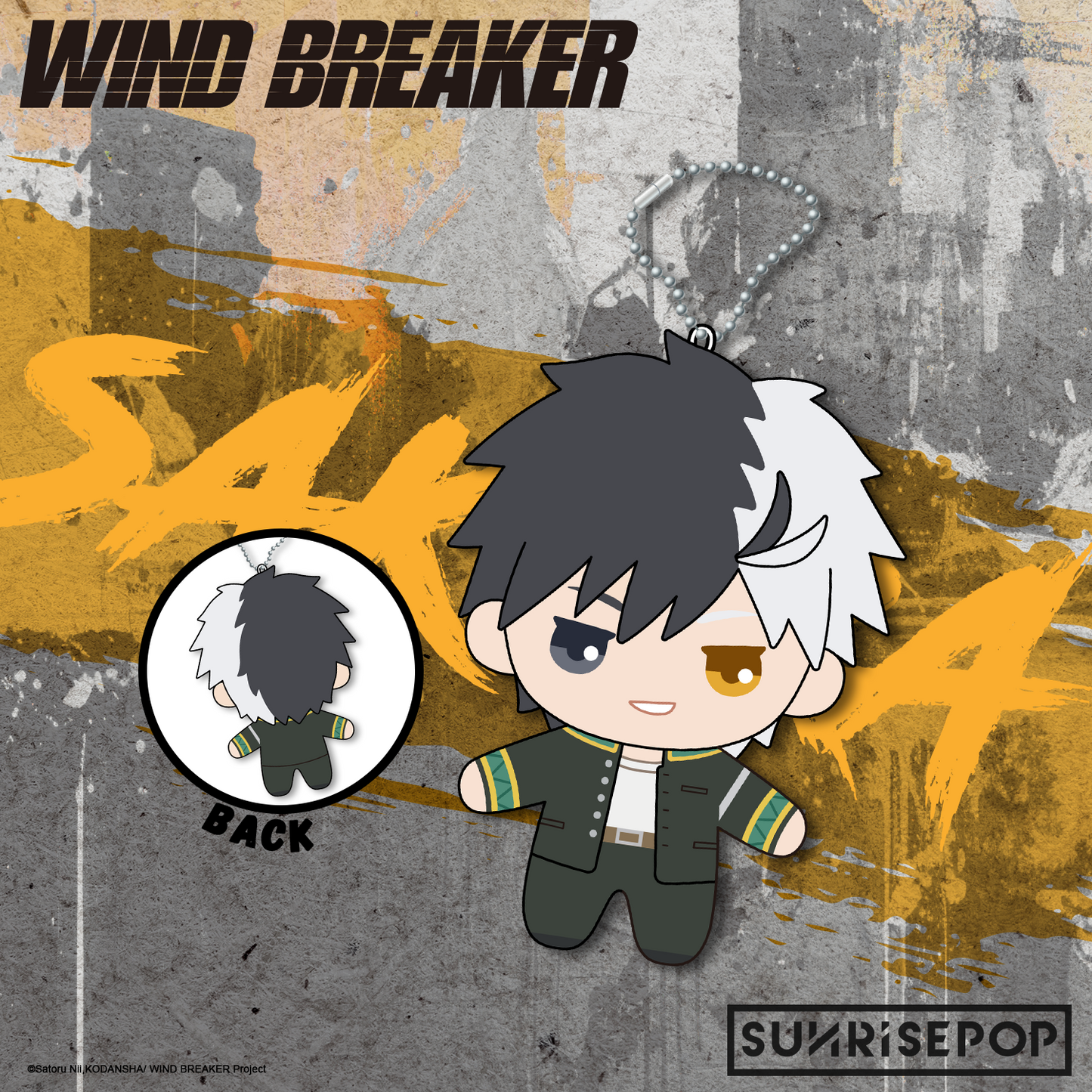 Wind Breaker - Plush