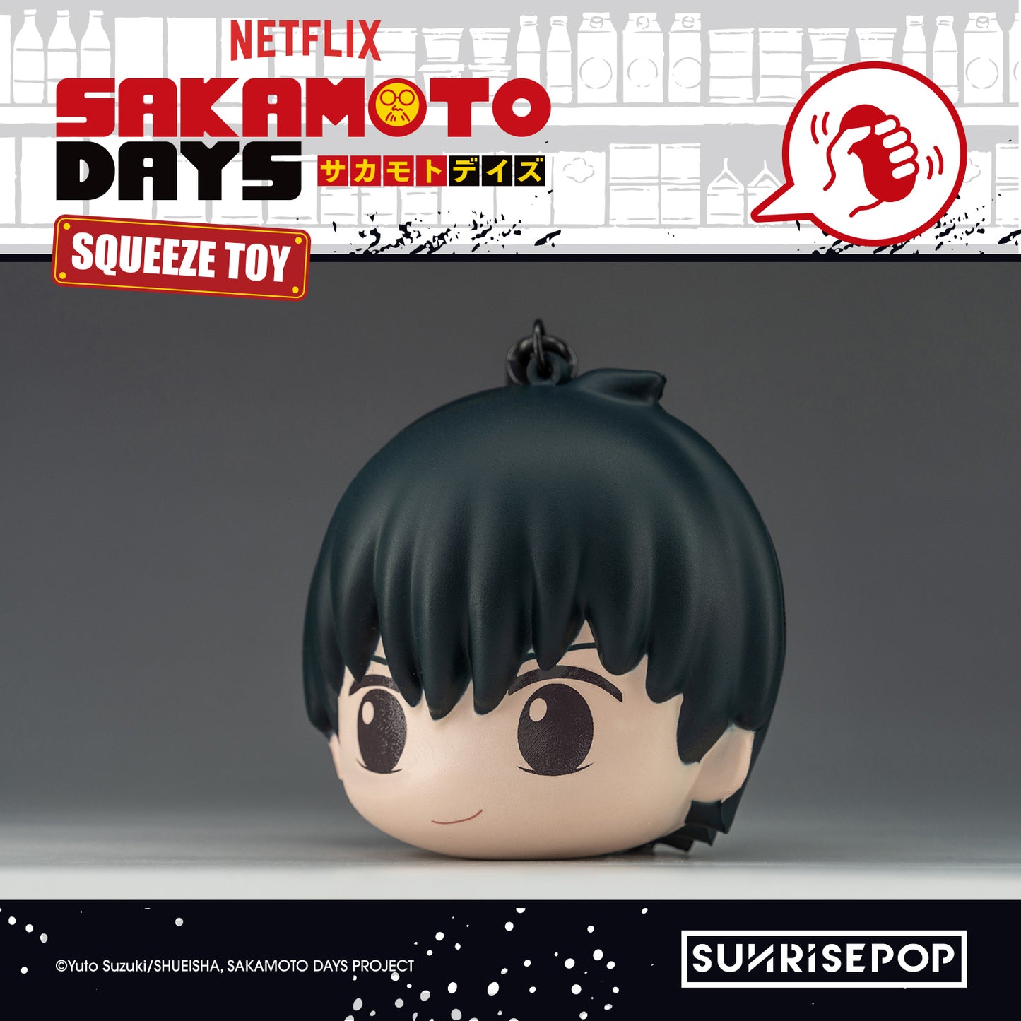 Sakamoto Days - PU Ball - 4 Styles (1 Style/Pcs)