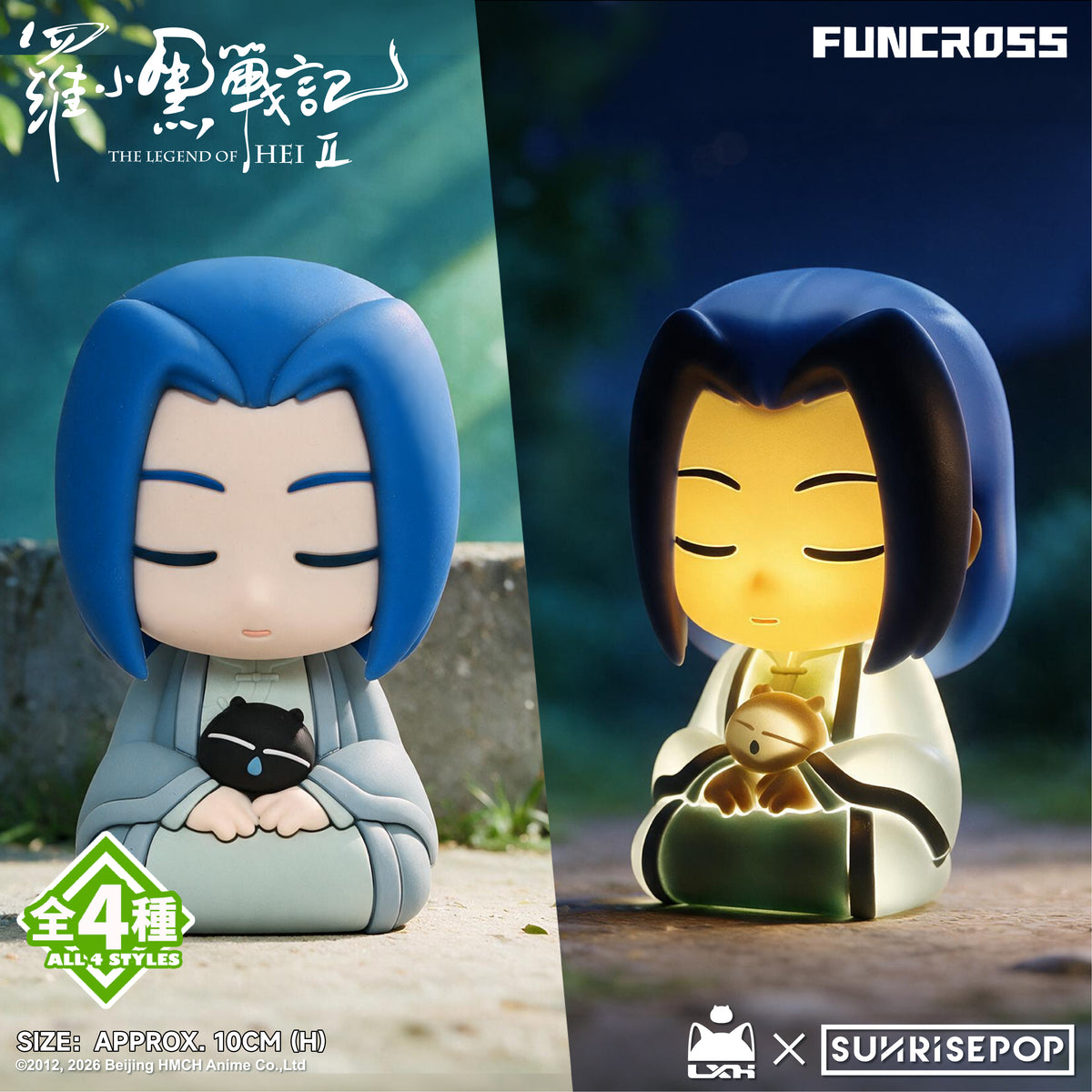 The Legend of Hei II - Night Light