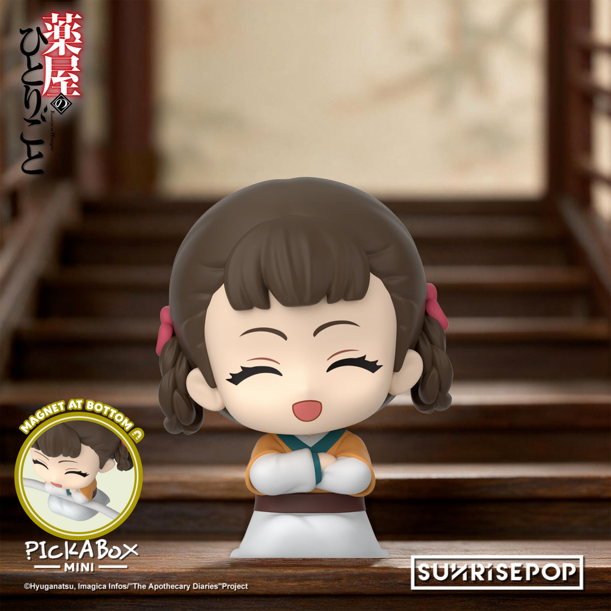 藥屋少女的獨語 - Pickabox 迷你手辦盲盒 - 6＋1款（1款/件）