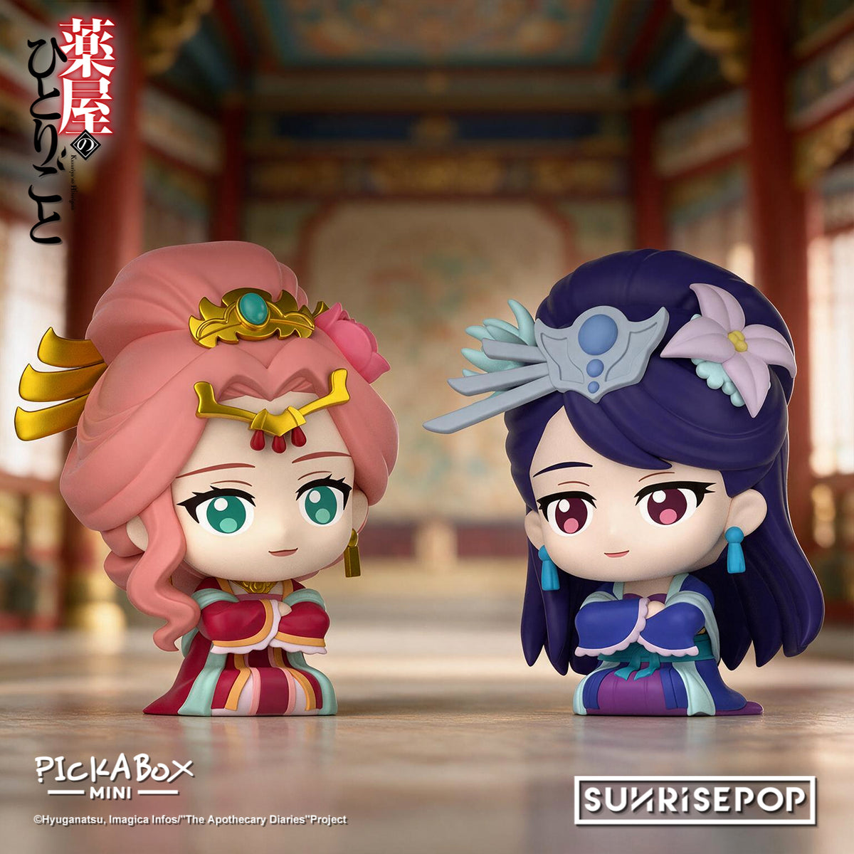 藥屋少女的獨語 - Pickabox 迷你手辦盲盒 - 6＋1款（1款/件）