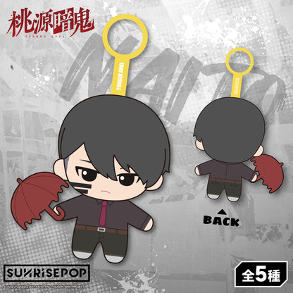 桃源暗鬼 - 毛絨玩具 - 5+1款《預購》