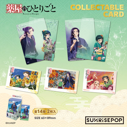 The Apothecary Diaries -  Collectible Card - 14 Styles (2 Styles/Pcs) 《PRE-ORDER》