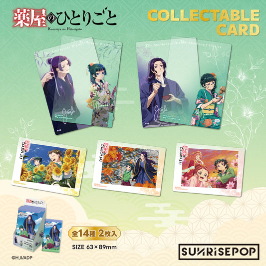 The Apothecary Diaries -  Collectible Card - 14 Styles (2 Styles/Pcs) 《PRE-ORDER》