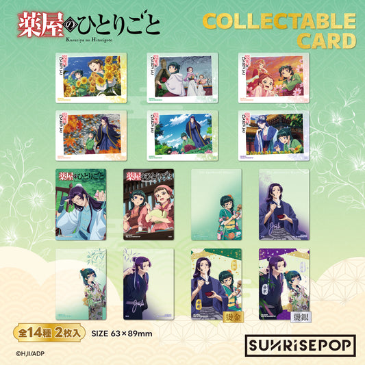 The Apothecary Diaries -  Collectible Card - 14 Styles (2 Styles/Pcs) 《PRE-ORDER》