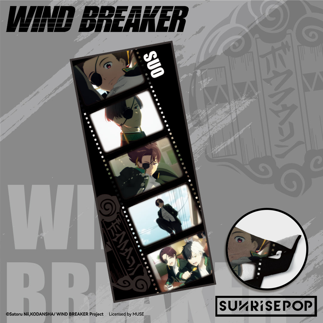 Wind Breaker - Towel