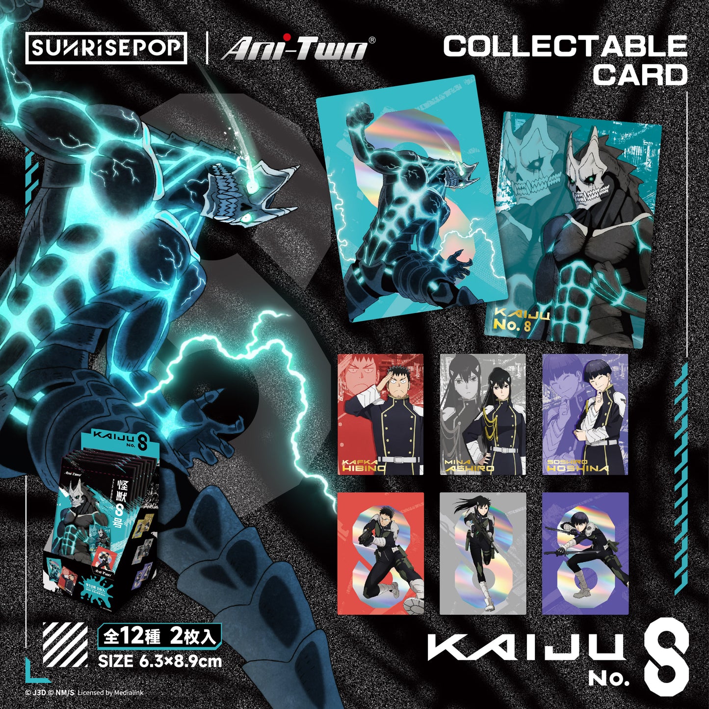Kaiju No.8 - Collectible Card - 12 Styles (2 Styles/Pcs)
