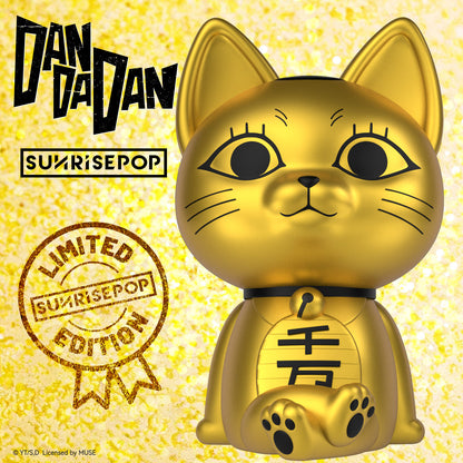 [Limited Edition] DAN DA DAN - Figural Bank Plus - Turbo Granny Special Ver. 02