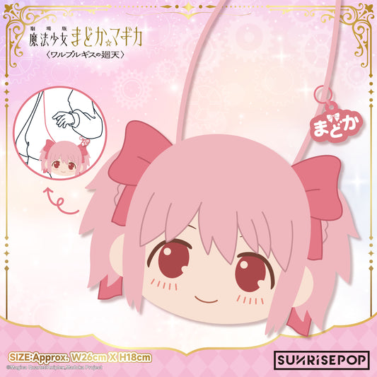 Puella Magi Madoka Magica - Plush Bag - Madoka《PRE-ORDER》