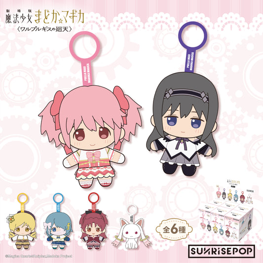Puella Magi Madoka Magica - Plush - 6 Styles (1 Style/Pcs)《PRE-ORDER》
