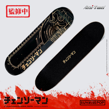 鏈鋸人 -  鏈鋸人Gold滑板