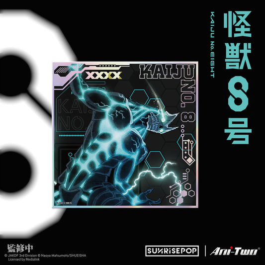 怪獸8號 - 色紙