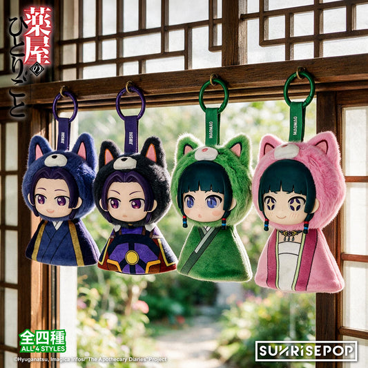 The Apothecary Diaries - Vinyl Plush - Sunny Doll - 4 Styles (1 Style/Pcs)