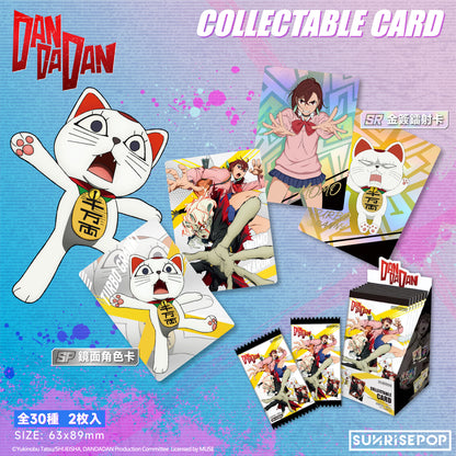 DAN DA DAN - Collectible Card - 30 Styles (2 Styles/Pcs) 《PRE-ORDER》