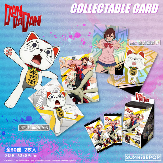 DAN DA DAN - Collectible Card - 30 Styles (2 Styles/Pcs) 《PRE-ORDER》